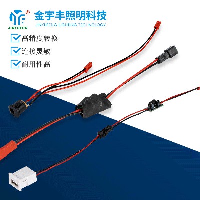 JYF-5521-SYP10+20CM、JYF-DC12-5V、JYF-USB004