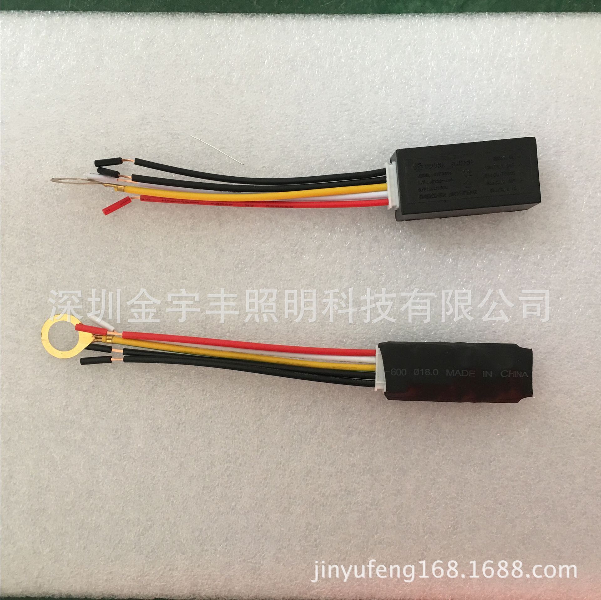 觸摸感應開關廠家